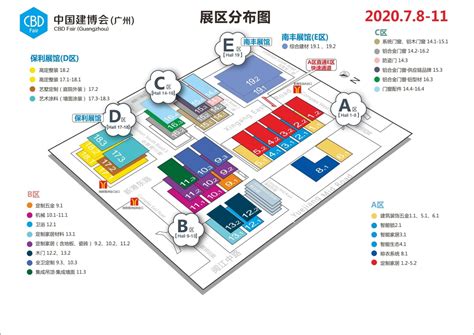 广州会展中心2024展会时间表