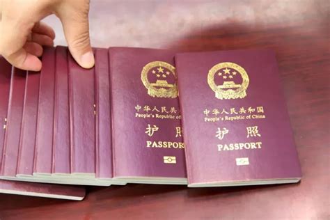 广州出入境护照