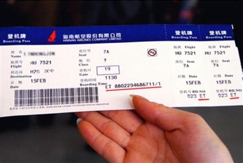 广州到扬州飞机票查询