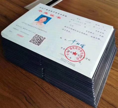广州办学历证