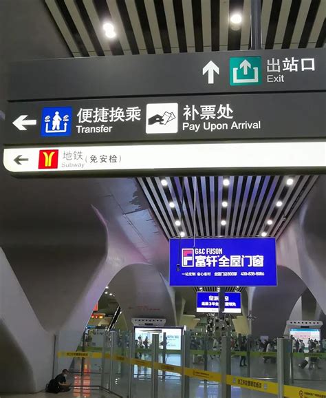 广州南站高铁入口图片