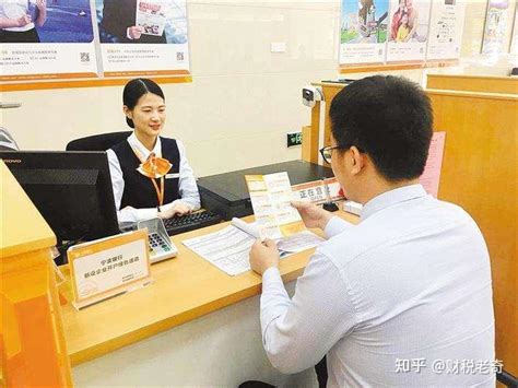 广州去银行开对公账户需要什么