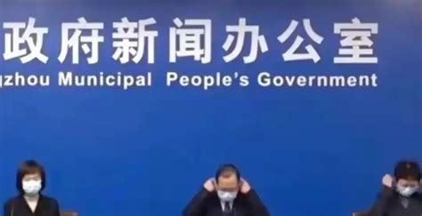 广州发布会现场发言人集体摘下口罩要躺平