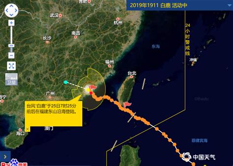广州台风最新消息路径图