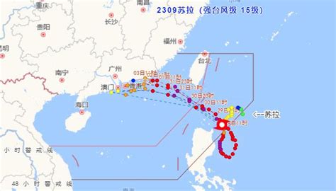 广州台风最新通知