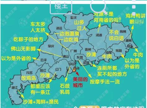 广州和深圳是一个地方吗