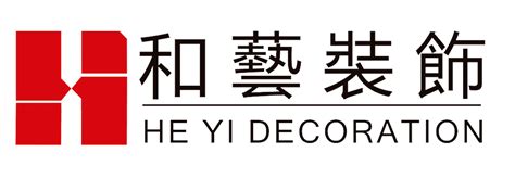 广州和艺装饰设计有限公司