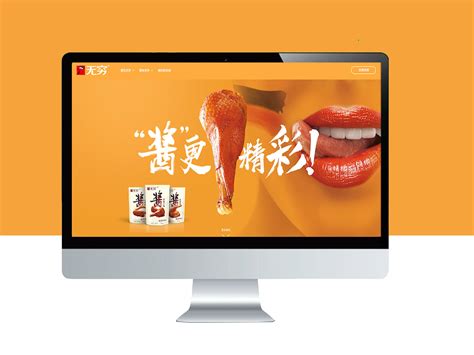 广州品牌网站设计制作