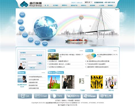 广州品牌网站设计团队推荐