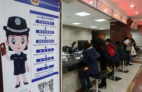 广州哪里可以办理出入境证件
