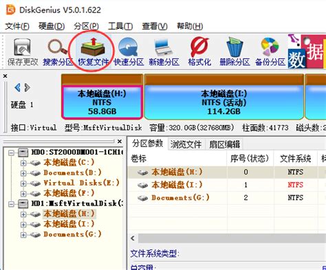 广州哪里恢复硬盘数据最好