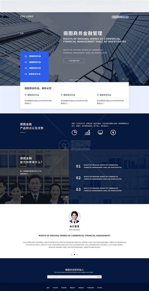 广州商务网站设计多少钱