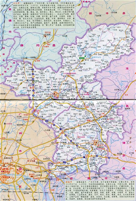 广州增城地图高清版
