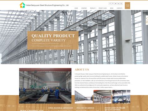 广州外贸网站建设设计