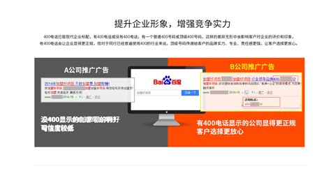 广州天河网站优化公司