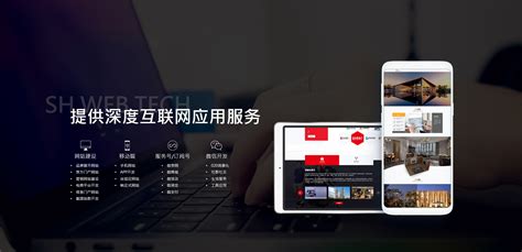 广州市专注网站建设企业