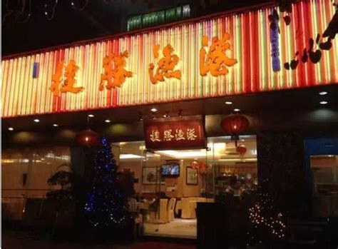 广州市天河区快餐