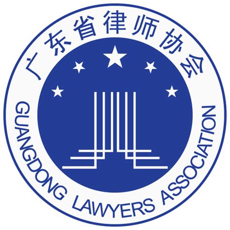 广州市律师协会网站