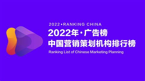 广州广告品牌策划机构排名