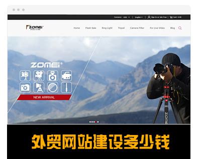 广州建外贸网站