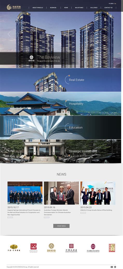 广州建网站的公司