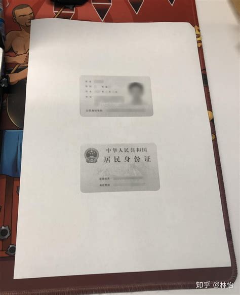 广州德签真的要身份证吗