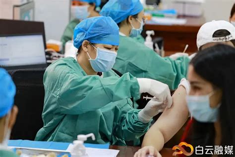 广州打第一针疫苗怎么预约