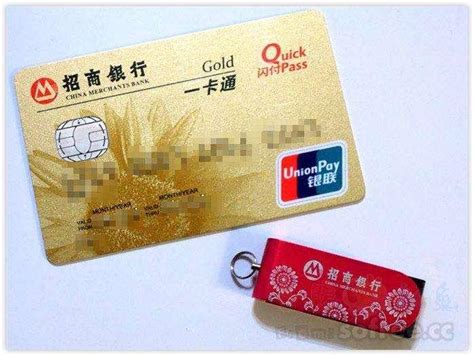 广州招商银行储蓄卡办理条件