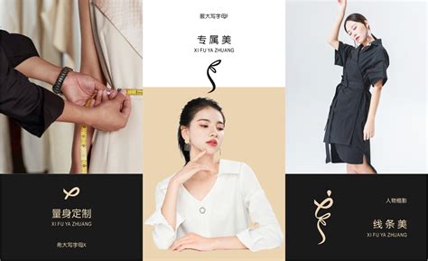 广州服装品牌策划平台