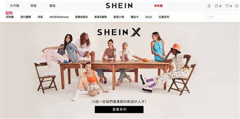 广州服装网站
