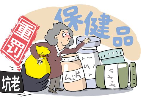 广州海珠区保健品诈骗案