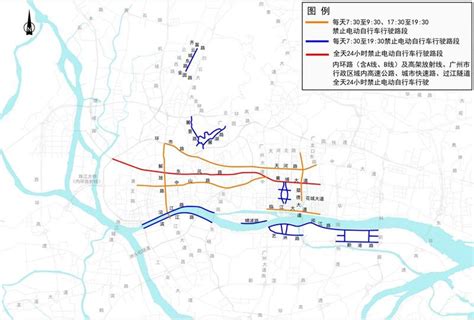 广州电动自行车限行区域何时实施