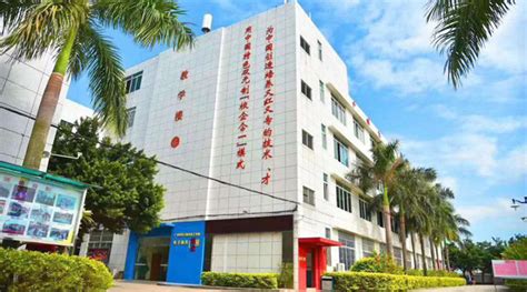 广州电子商务高级职业学校