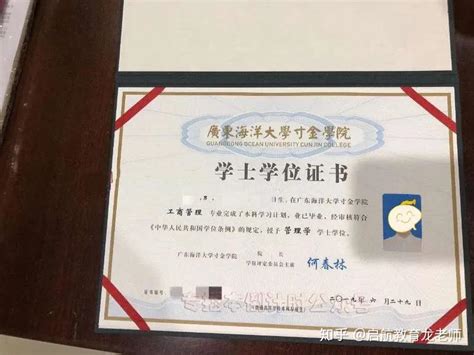 广州科技大学学位证