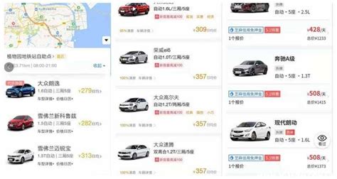 广州租车不带司机多少钱一天