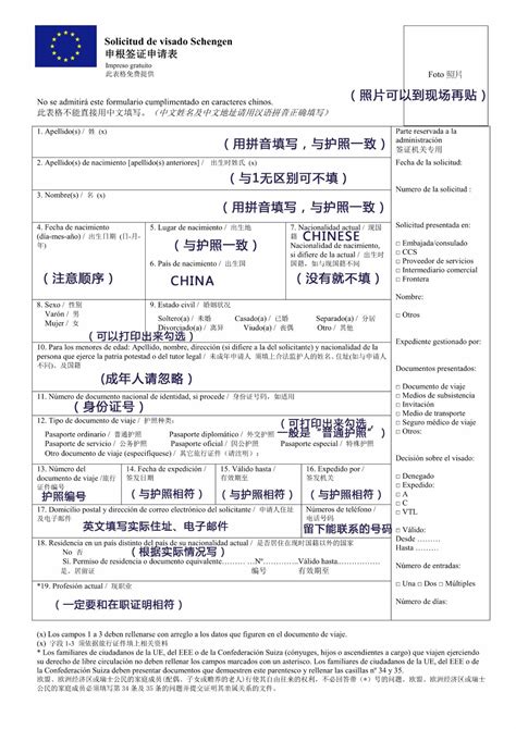 广州签证办理价格表