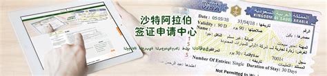广州签证受理时间
