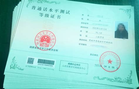 广州纸质证书