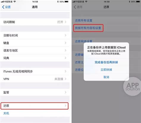 广州网站优化苹果手机