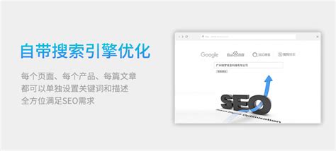 广州网站建设个性化