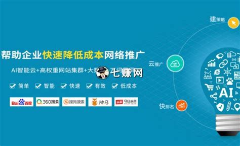 广州网站建设推广服务