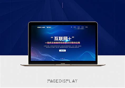 广州网站建设设计平台