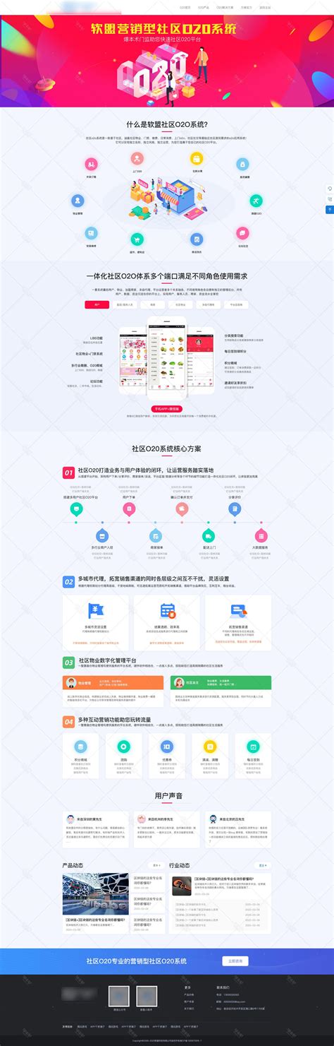 广州网站营销推广设计
