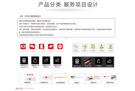 广州网站设计服务收费