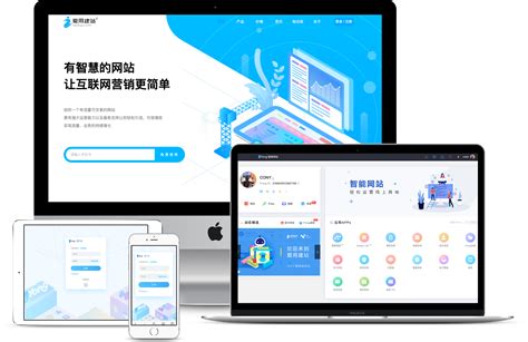 广州自助网站推广建站方案