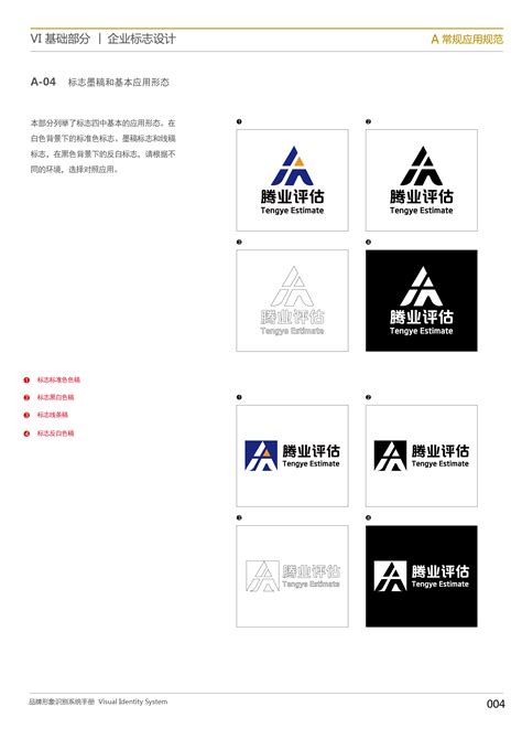 广州设计公司排行榜