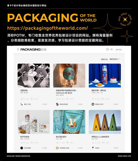 广州顶尖设计网站