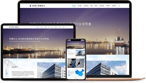 广州高端网站建设公司