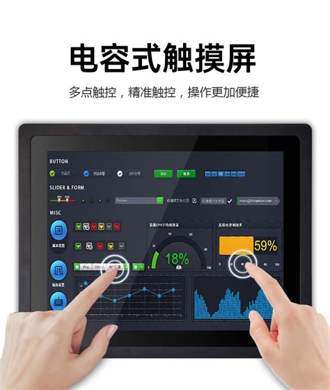 广州ipc工业平板电脑价格大概多少
