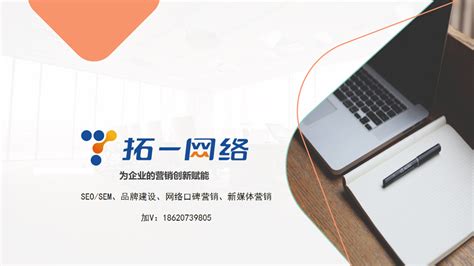 广州seo营销软件